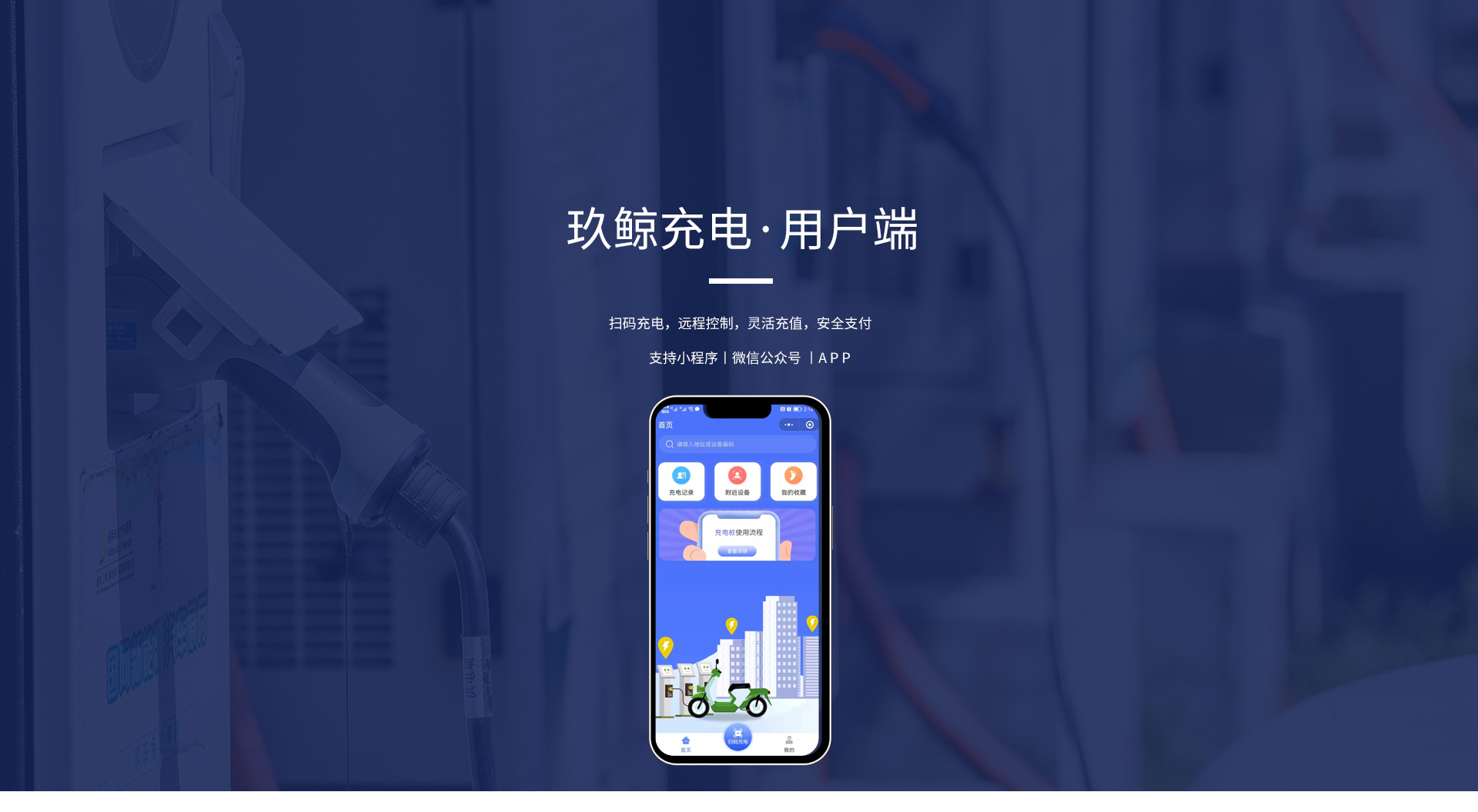 客户端_01.jpg